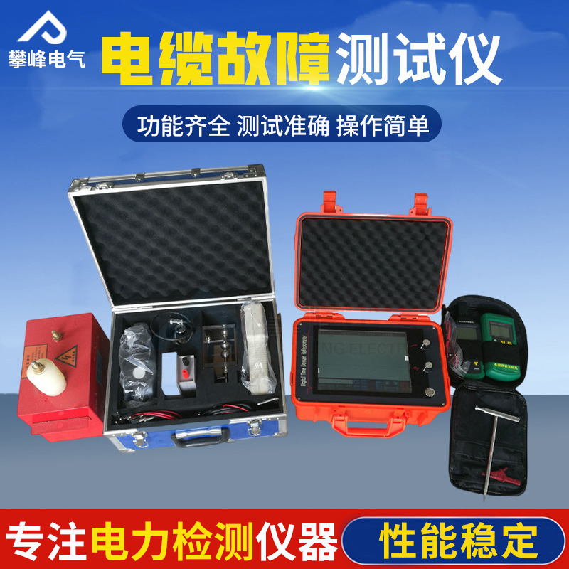 Cable Fault Smart Tester Power - Underground Cable Detector incelemesi ve fiyatı