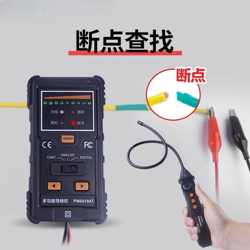 PM6819A Gömülü hat bulucu Yera - Underground Cable Detector incelemesi ve fiyatı